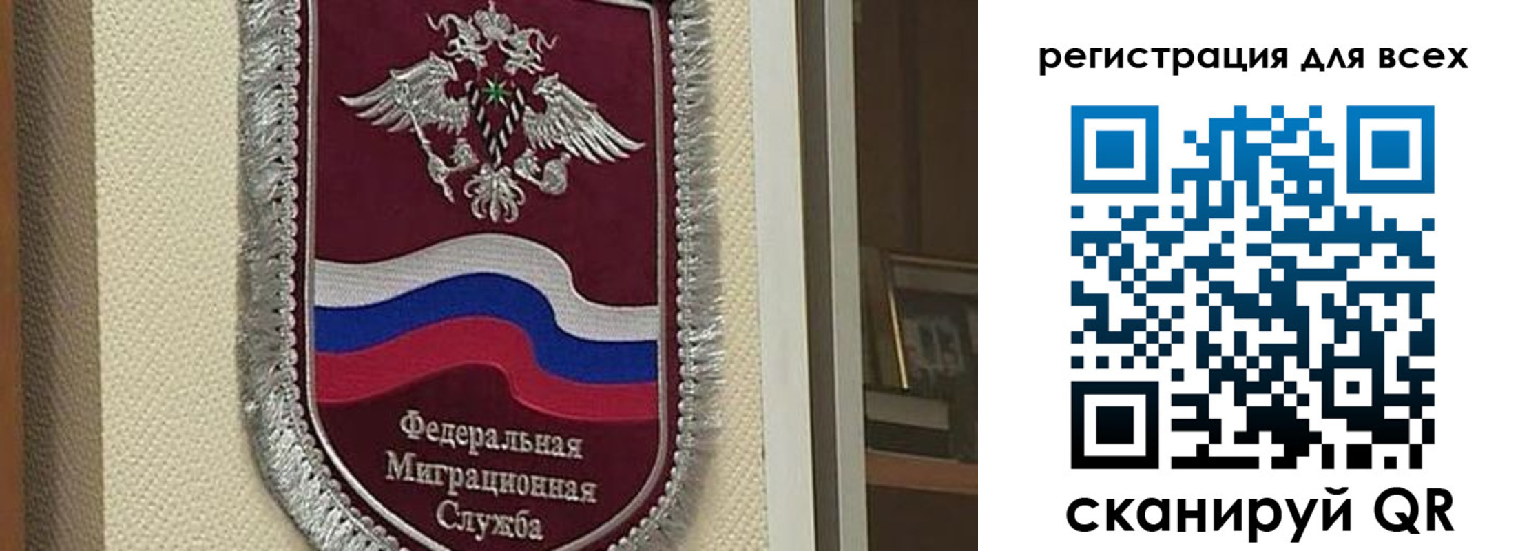 прописка для военкомата в Нарьян-Маре