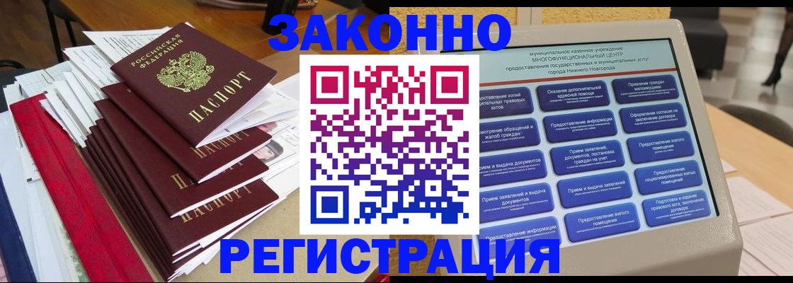 найти адрес прописки в Нарьян-Маре