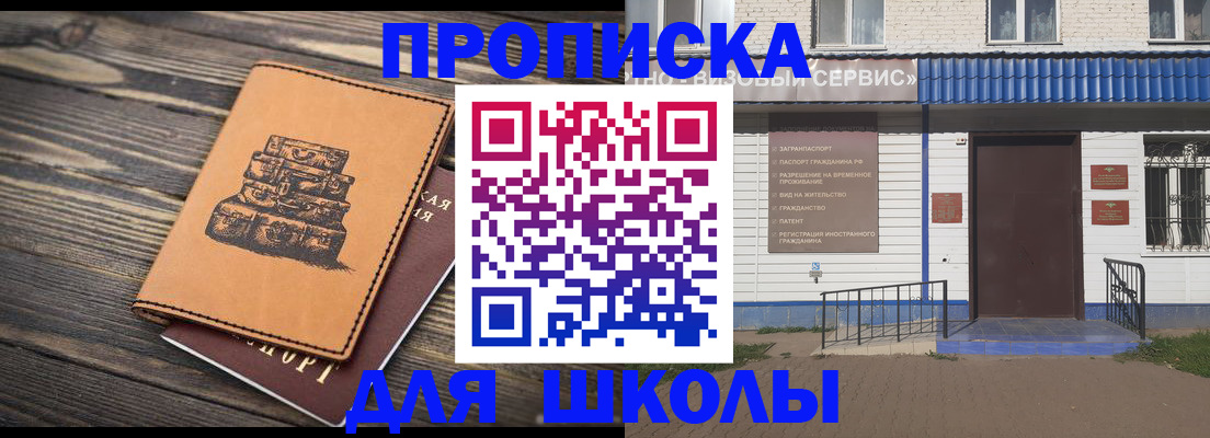 временная регистрация 2025 в Нарьян-Маре
